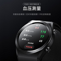 Xiaomi 小米 智能手表血压计腕部心电血压记录仪家用血压测量仪心电检测