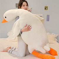 兜儿贝贝（douer beibei）毛绒玩具大号玩偶棉花娃娃长条睡觉抱枕公仔女大白鹅1.6m 大白鹅1.6米