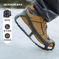 DECATHLON 迪卡侬 冰爪防滑鞋爪防滑鞋套神器鞋套鞋底防滑链冬季雪地防滑ODS