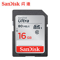 SanDisk 闪迪 sd卡16g内存32g卡佳能尼康索尼单反相机64g存储卡128g大卡