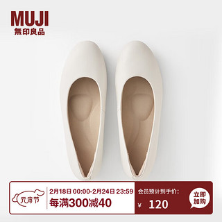 无印良品（MUJI）女式 皮革 平底鞋(女士) 米白色 225mm/35码（2.0）