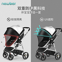 88VIP：纽贝耳 newber婴儿推车可坐躺双向儿童轻便折叠超轻高景观新生宝宝手推车