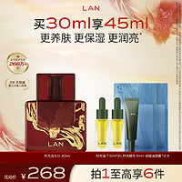 LAN 蘭 时光油3.0 以油养肤龙年款   龙年 时光油30ml