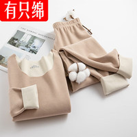 有只绵2023保暖内衣套装式含羊毛蚕丝加绒加厚男女款秋衣秋裤 AB面肤色女 2XL