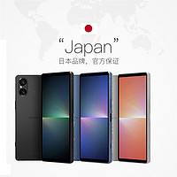 SONY 索尼 Xperia 5 V 智能5G手机 6.1英寸HDR OLED直屏 5000mAh电池 8G+256G