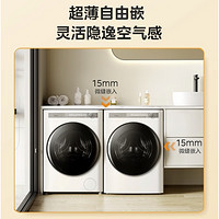 PLUS会员：Midea 美的 MG100AIR1+MH100AIR1 洗烘套装 10公斤