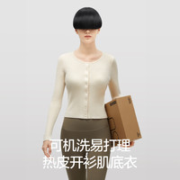 Bananain 蕉内 701+女士保暖开衫毛衣针织衫外套可机洗穿搭上衣