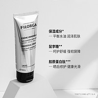 FILORGA 菲洛嘉 多效保湿乳霜 100ml*2