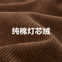 佐丹奴半身裙女秋冬纯棉灯芯绒梭织松紧腰中长款裙子05463682