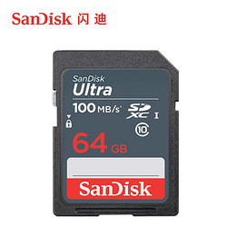 SanDisk 闪迪 高速SD存储卡64G相机sd卡内存卡数码相机储存卡相机卡