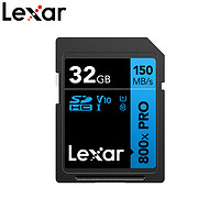 Lexar 雷克沙 800X Pro相机内存卡高速sd卡微单反数码摄像机储存卡