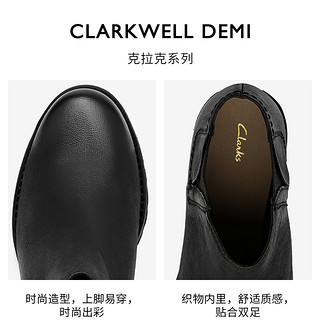 Clarks其乐女鞋时尚切尔西靴秋季复古中筒靴中跟短靴及裸靴