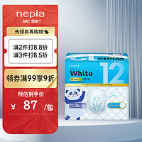 nepia 妮飘 Whito拉拉裤12小时XXL26片