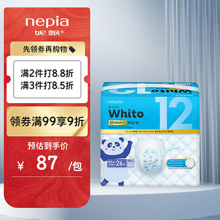 nepia 妮飘 Whito拉拉裤12小时XXL26片