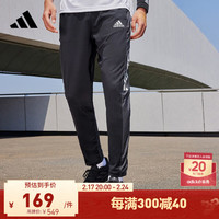 adidas速干跑步运动裤男装阿迪达斯GT8937 黑色 A/M