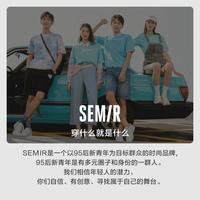 Semir 森马 冬季男款棉袄复古校园宽松仿羊羔毛保暖棉衣袄男女同款