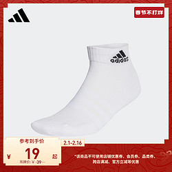 adidas 阿迪达斯 官方男女舒适短筒运动袜子IC1276 HT3438