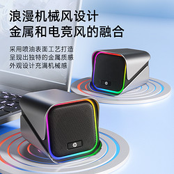 HP 惠普 官方正品电脑音响台式家用笔记本桌面有线电竞重低音炮音箱