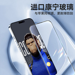 BLUEO 蓝猩 苹果14promax钢化膜康宁iphone13Pro手机12全屏14plus保护膜