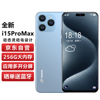 K-TOUCH 天语 i15ProMax 全新256GB灵动屏八核智能手机超薄电竞游戏双卡双待全网通便宜学生安卓百元老人机长续航 蓝色