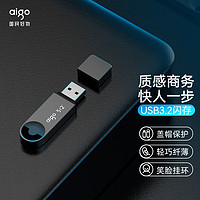 aigo 爱国者 U盘128G高速闪存盘金属电脑办公专用优盘大容量官方正品256