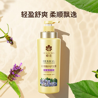 BEE&FLOWER 蜂花 轻盈舒爽本草精华护发素 500ml