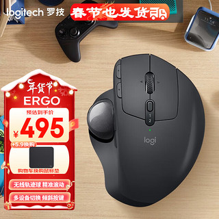 logitech 罗技 MX ERGO 2.4G蓝牙 双模无线轨迹球鼠标 440DPI 黑色