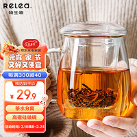 RELEA 物生物 JV0102153 茶杯 500ml