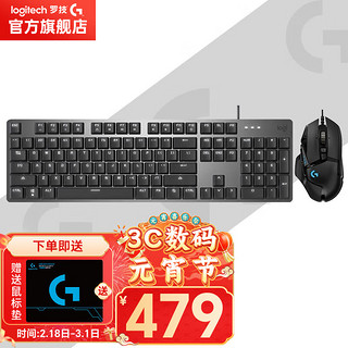 logitech 罗技 G502 HERO有线键鼠 游戏鼠标 K845游戏机械键盘 电竞键鼠套装 G502HERO+K845机械键盘（青轴）