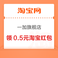 先领券再剁手：支付宝领6.6.元工行红包！京东实测0.72元白条红包！