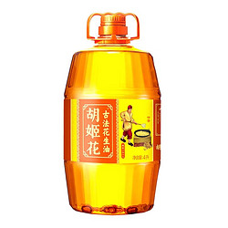 胡姬花 古法花生油 4L+158ML*5瓶 组合装 家用花生油