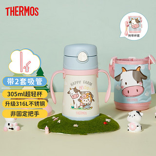 THERMOS 膳魔师 儿童保温杯背带款水杯吸管杯带杯套316L不锈钢幼儿园学生杯TCK