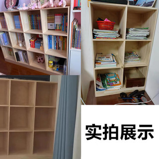 锦需全实木书架落地置物架家用靠墙收纳柜子储物柜家用书柜格子柜 3层15格款150x30x93cm