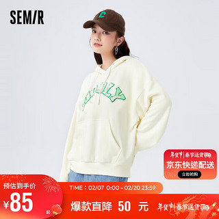 Semir 森马 卫衣女oversize抓绒打底衫冬季字母刺绣连帽衣服个性101722116058