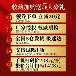 金六福 酒福禧铭品50.8度兼香型白酒整箱纯粮食酒500ml*6瓶礼盒装
