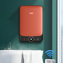 JNOD 基诺德 即热式电热水器速热家庭用洗澡智能变频恒温小型节能省电