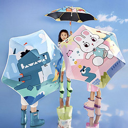 lemonkid 柠檬宝宝 新款儿童户外晴雨两用伞萌趣卡通圆角防雨防紫外线直杆伞