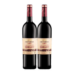 88vipgreatwall长城葡萄酒中粮长城干红葡萄酒红酒窖酿解百纳750ml2瓶