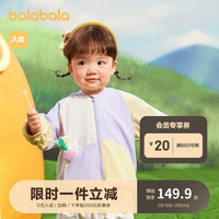 巴拉巴拉儿童外套宝宝童装男女童2024款衣服洋气休闲春装拼接潮 粉紫拼接 73cm