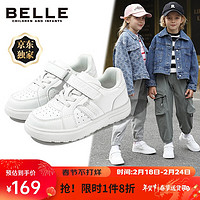 BeLLE 百丽 童鞋24年春季独家款儿童运动鞋透气小白鞋女童休闲鞋 白色30码 30码/参考脚长18.4-19cm