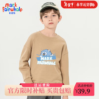                                                                                 马克华菲男童卫衣时尚春秋款2024上衣儿童春季潮流打底衫洋气长袖童装 卡其A46 160