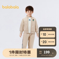 巴拉巴拉男童套装儿童春装卫衣长裤两件套2024潮 咖色调 120cm