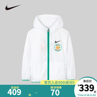 NIKE 耐克童装男童皮肤衣2024夏季薄款儿童梭织上衣外套 纯白色 120/60(6)