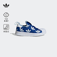 adidas SUPERSTAR 360贝壳头运动板鞋男小童儿童阿迪达斯三叶草 蓝/白 33.5(205mm)