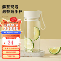 物生物（RELEA）夏季女运动水杯儿童便携杯男生夏天杯子乐然随手杯 冷冷白 550ml 1个