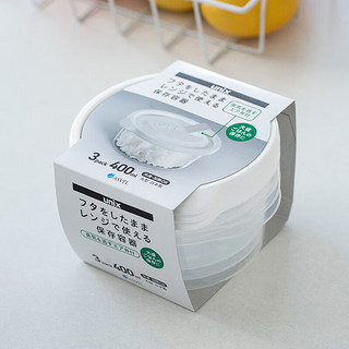 阿司倍鹭（ASVEL）日本水果盒办公室带餐盒便携随身饭盒可微波炉加热食品保鲜盒 圆形3个装 400ml
