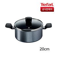 特福（Tefal）法国特福tefal不沾锅汤锅奶锅炖锅火锅电磁炉燃气用 汤锅- 20cm