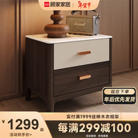 顾家家居 KUKA 顾家木艺 胡桃木床头柜新中式简约大理石床边收纳储物柜PT8075G 单个床头柜