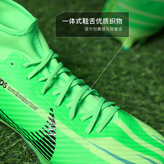 耐克（NIKE）小李子耐克刺客15中端高帮FG/MG混合钉成人足球鞋男FJ7190-300 FJ7190300 45 (290MM)