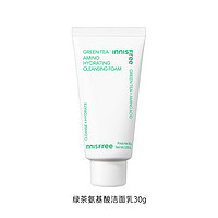 innisfree 悦诗风吟